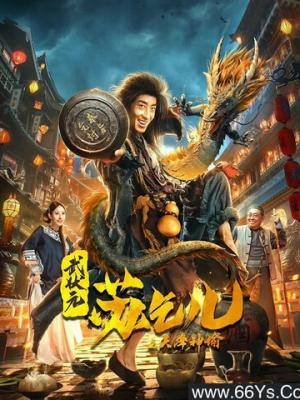 生命之光